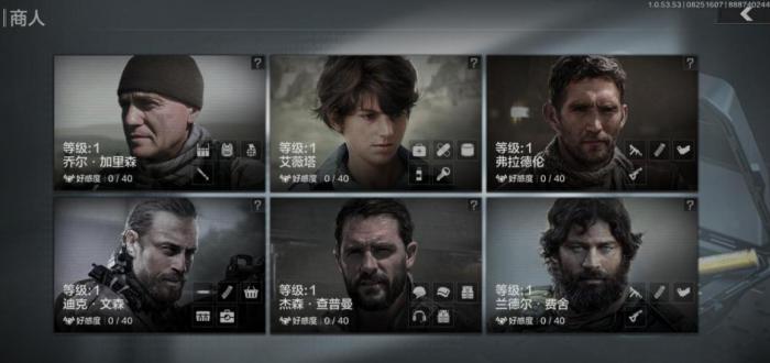 暗区突围面罩怎么戴2