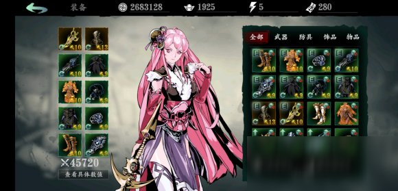 影之刃3词条怎么增加3