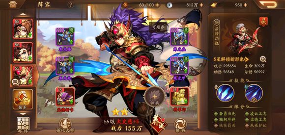 少年三国志2石头怎么得2