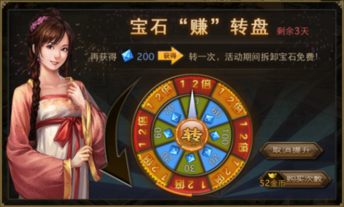 攻城掠地张飞怎么获得1