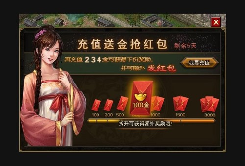 攻城掠地张飞怎么获得3