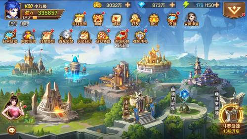 斗罗大陆怎么刷七年内丹1