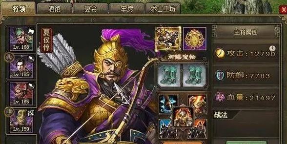 攻城掠地182徐晃怎么过2