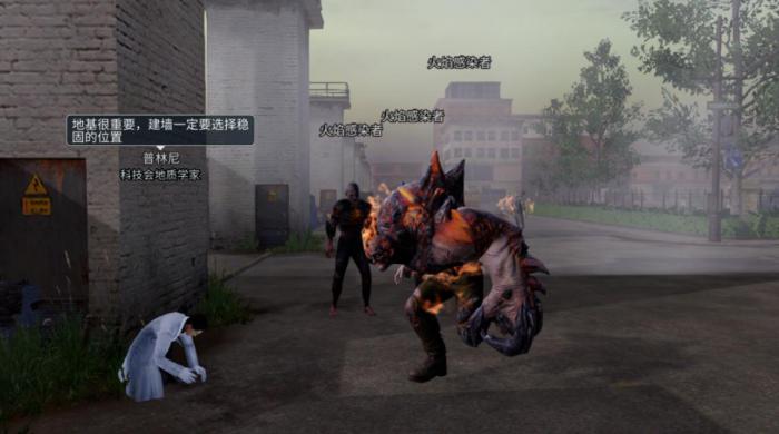 明日之后开局怎么出去2