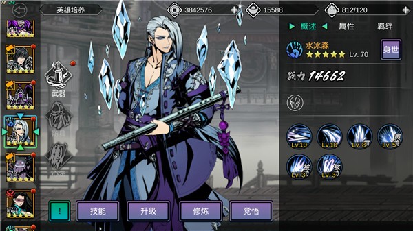 影之刃2战将怎么改3