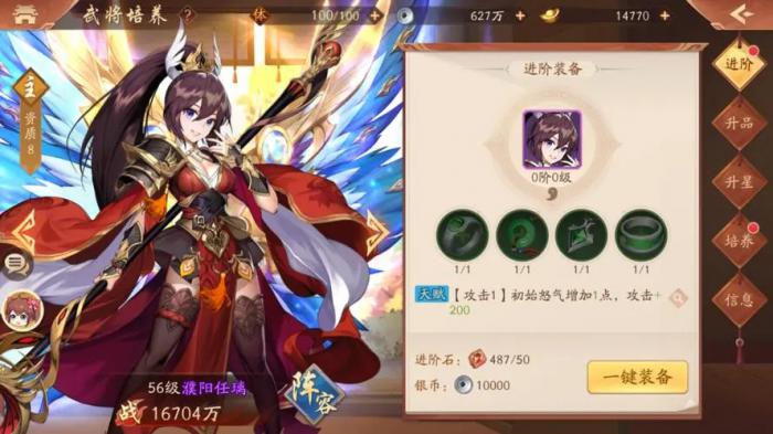 少年三国志2刘备怎么样1