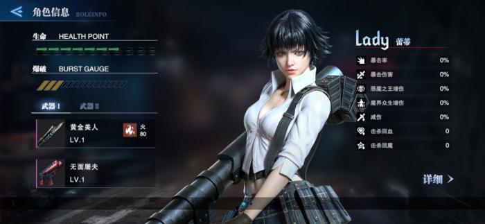 鬼泣巅峰之战维吉尔玩法是什么3