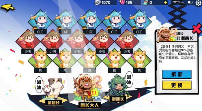 非人学园赤精子技能怎么样1