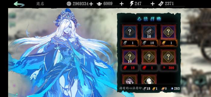 影之刃暗影魔心怎么获得1