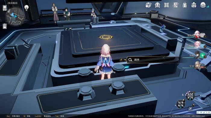 星穹铁道火主怎么得2