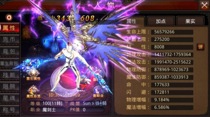 全民奇迹重生经验怎么弄2