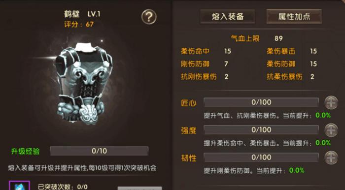 卧虎藏龙称号有哪些1