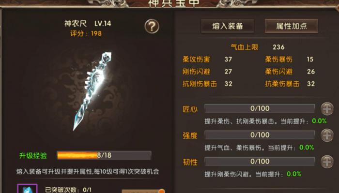 卧虎藏龙称号有哪些3