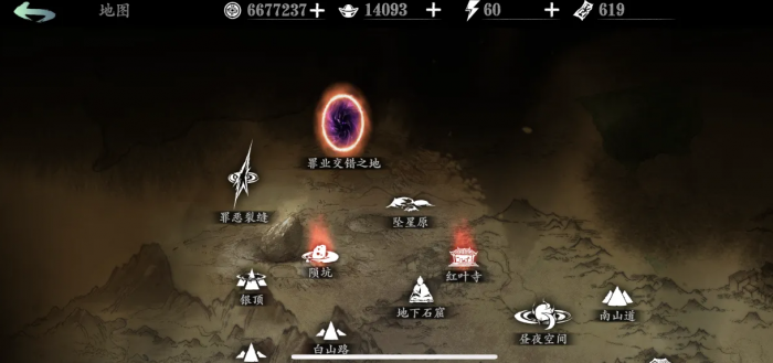 影之刃3怎么打坠星园镜像1