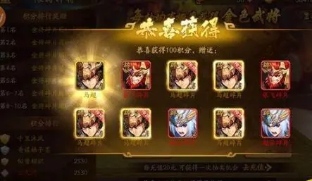 少年三国志二宝物怎么升金1