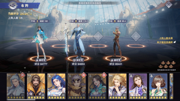 斗罗大陆狐狸选什么心法1