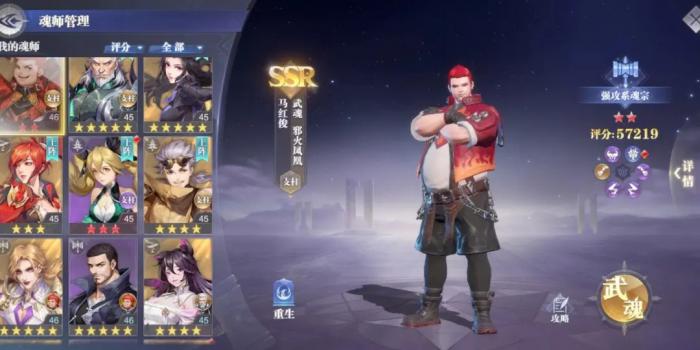 斗罗大陆徽章怎么开启1