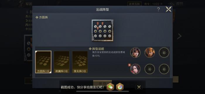 鸿图之下金币如何获得1