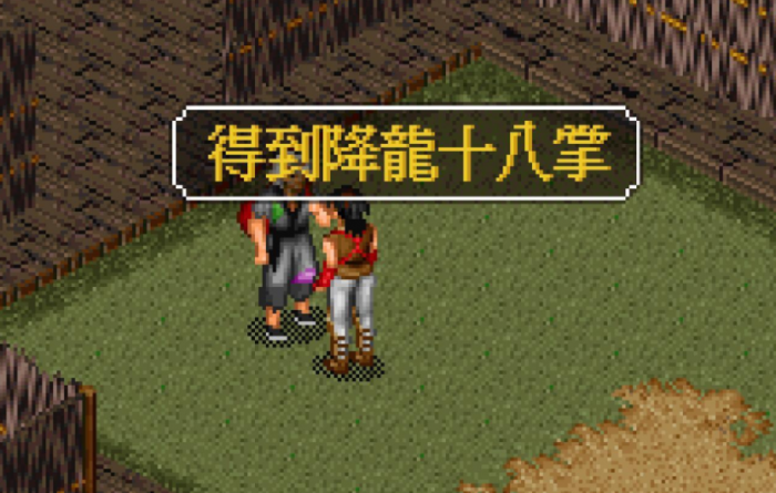 金庸群侠传5能偷到的技能有哪些1