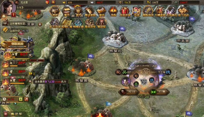 攻城掠地军需处2能买到什么1