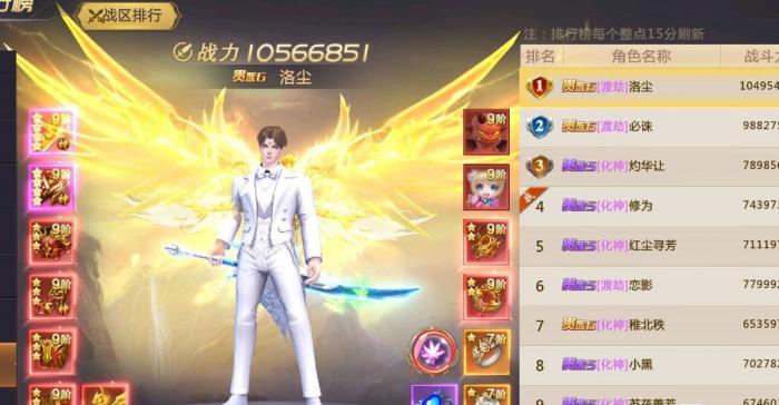 剑魂online怎样获得元宝1