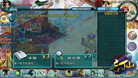 忘仙罗刹鬼王怎么加点1