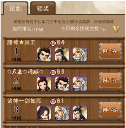 大掌门叶二娘魂魄在哪爆3