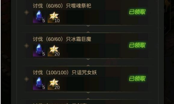 地下城堡3致幻精油怎么获得1