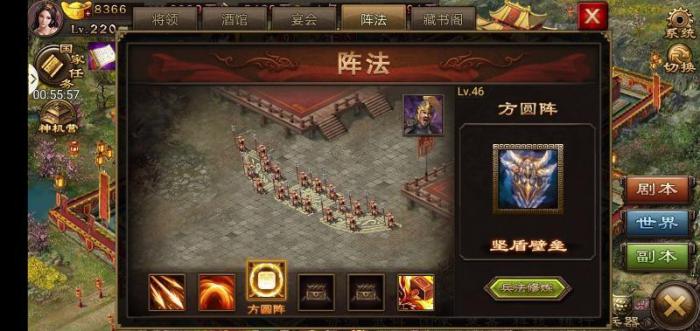 攻城掠地怎么快速提升武将2