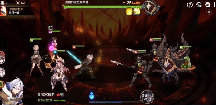 第七史诗深渊88怎么打3