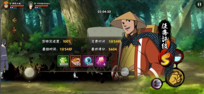 火影忍者护送马车怎么玩3