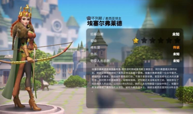 万国觉醒主将有哪些3