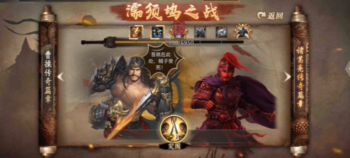 攻城掠地觉醒怎么满5星3