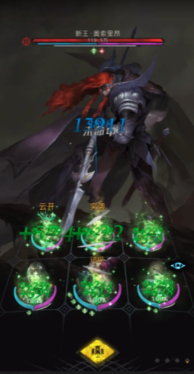 地下城堡3新王阵容怎么搭配1