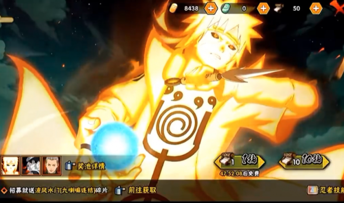 火影忍者如何玩的特别厉害2