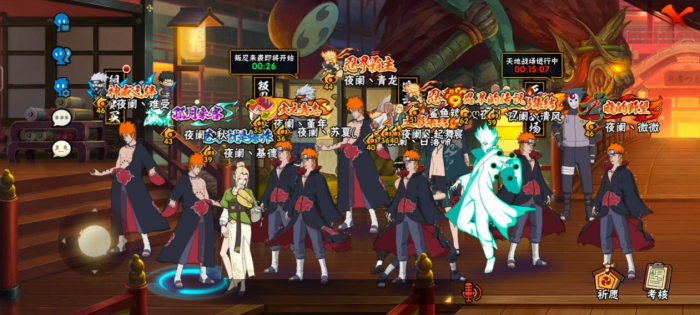 火影忍者组织内战给多少金币1