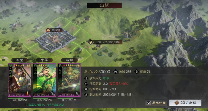 率土之滨打城皮怎么练级1