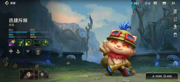 英雄联盟手游拿什么英雄好上分2