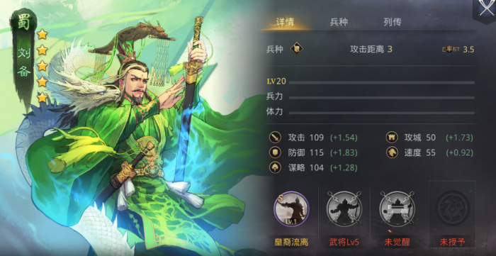 率土之滨怎么拿城皮2