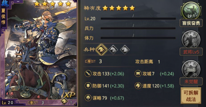 率土之滨鹤翼怎么来的2