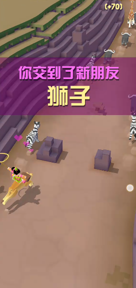 疯狂动物园怎么捕捉到狮子3