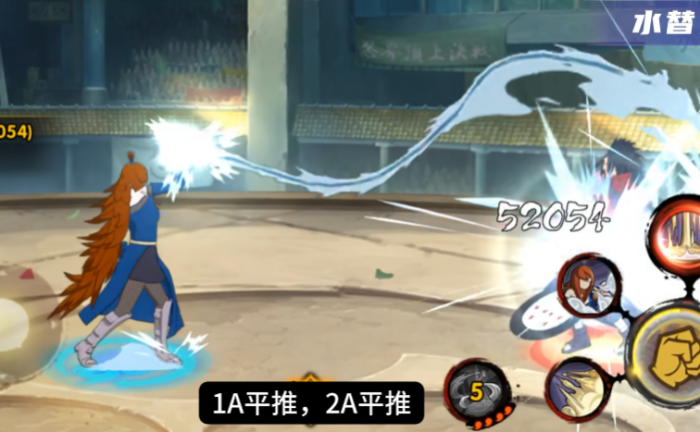 火影忍者手游照美冥怎么玩2