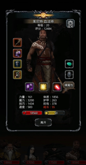 地下城堡2噬魂者不带小怪怎么打2