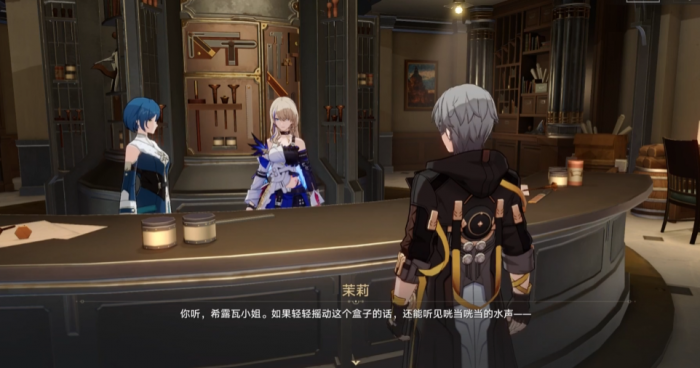 崩坏星穹铁道冒险任务祖辈的钻头怎么做1