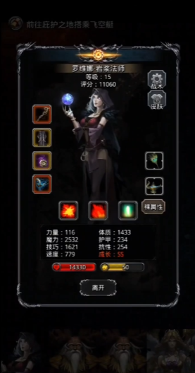 地下城堡2无魂魔龙在哪里2