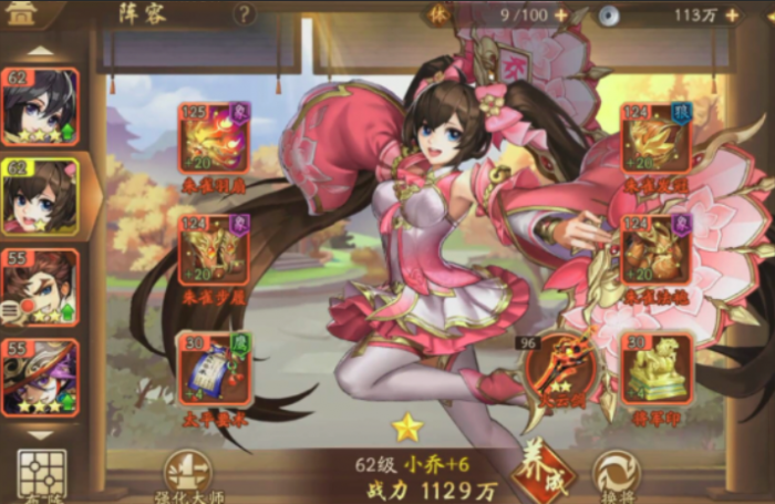 少年三国志二新手推荐水门阵容2