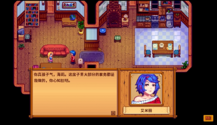 星露谷物语海莉2心事件如何选2