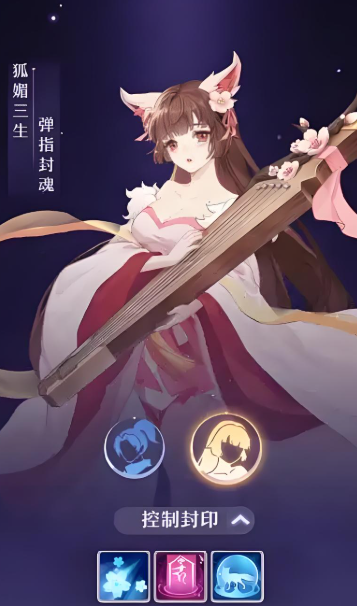 长安幻想青丘用什么法宝合成1