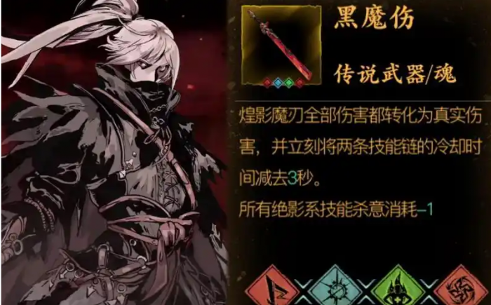 影之刃3绝影怎么加伤害1