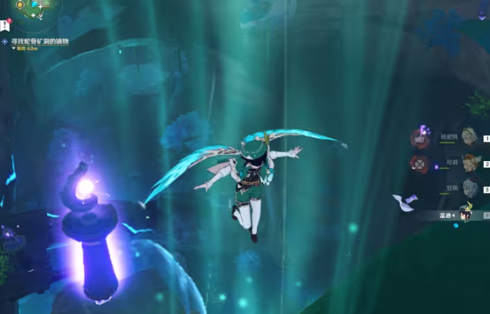 原神蛇骨地牢怎么解2